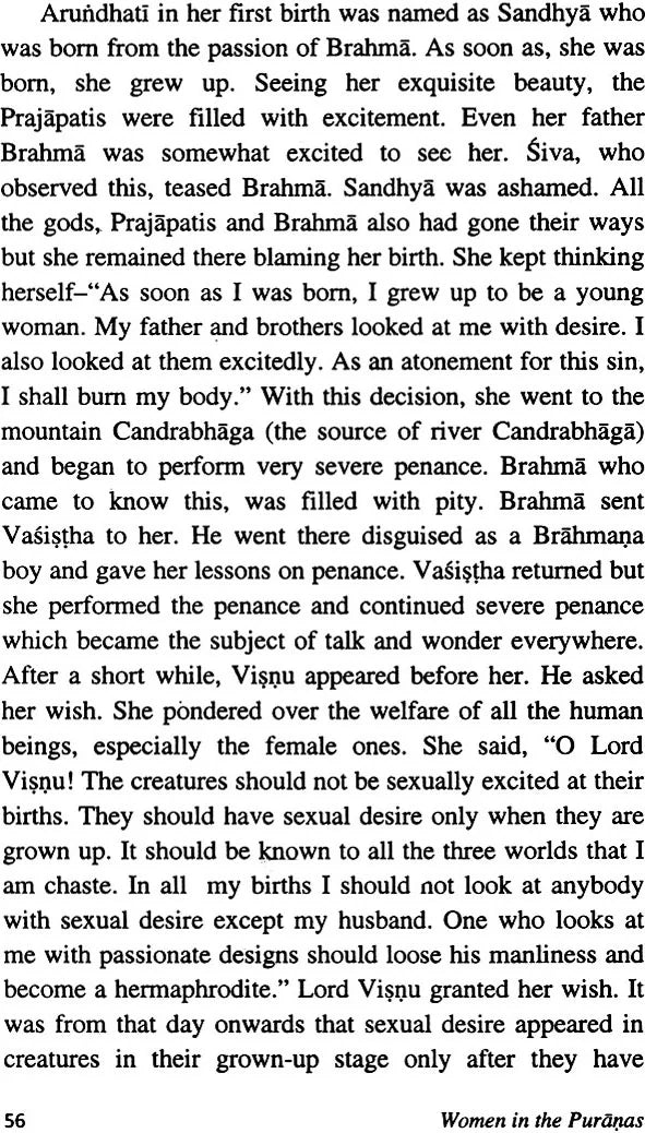 Women in the Puranas - Retail Maharaj