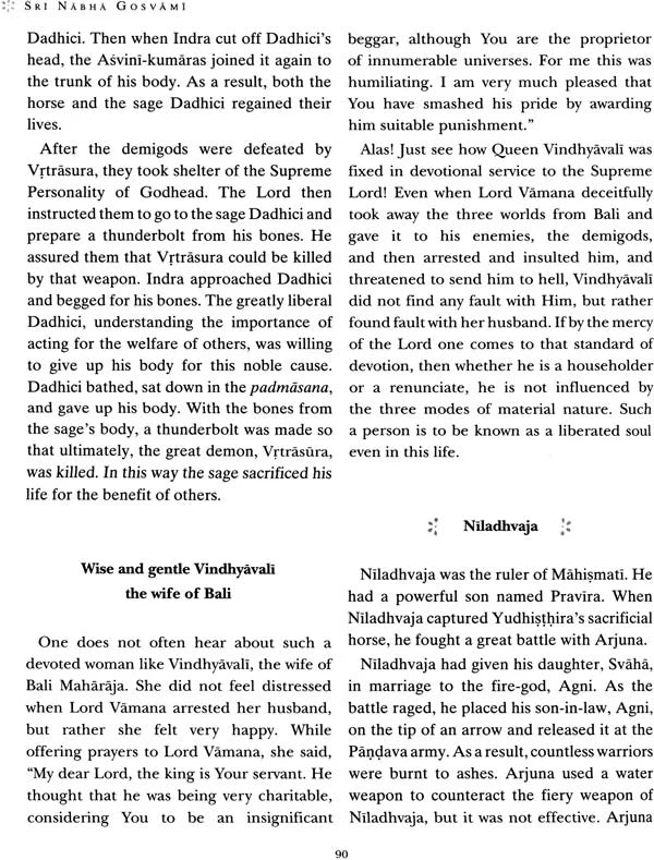 Sri Bhaktamala (Translated for the First Time into English) - Retail Maharaj