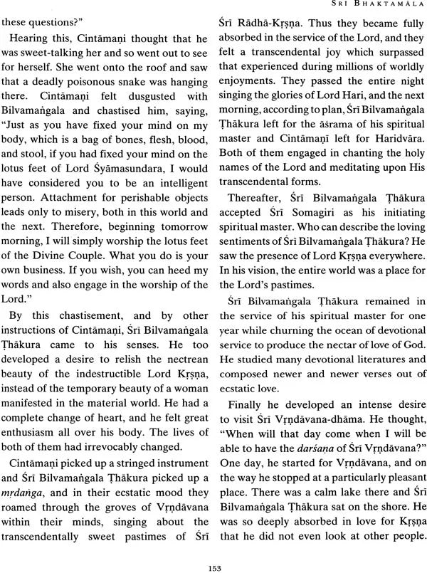 Sri Bhaktamala (Translated for the First Time into English) - Retail Maharaj