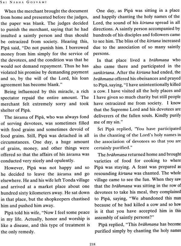 Sri Bhaktamala (Translated for the First Time into English) - Retail Maharaj