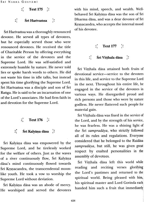 Sri Bhaktamala (Translated for the First Time into English) - Retail Maharaj