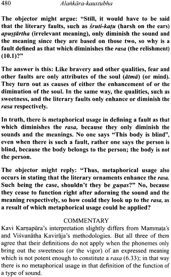 Alankara Kaustubha (The Jewel of Poetics) - Retail Maharaj