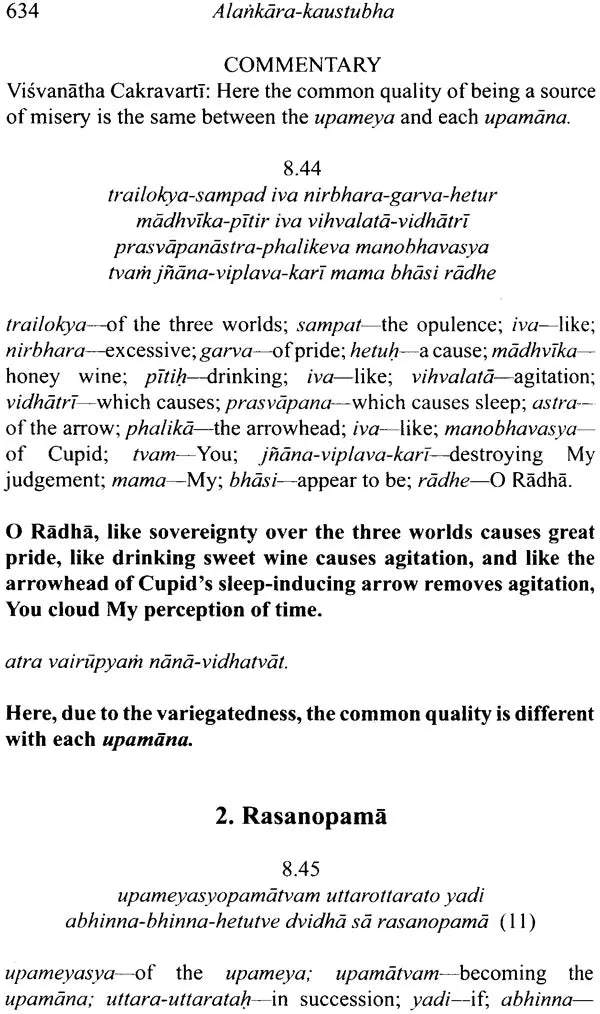 Alankara Kaustubha (The Jewel of Poetics) - Retail Maharaj