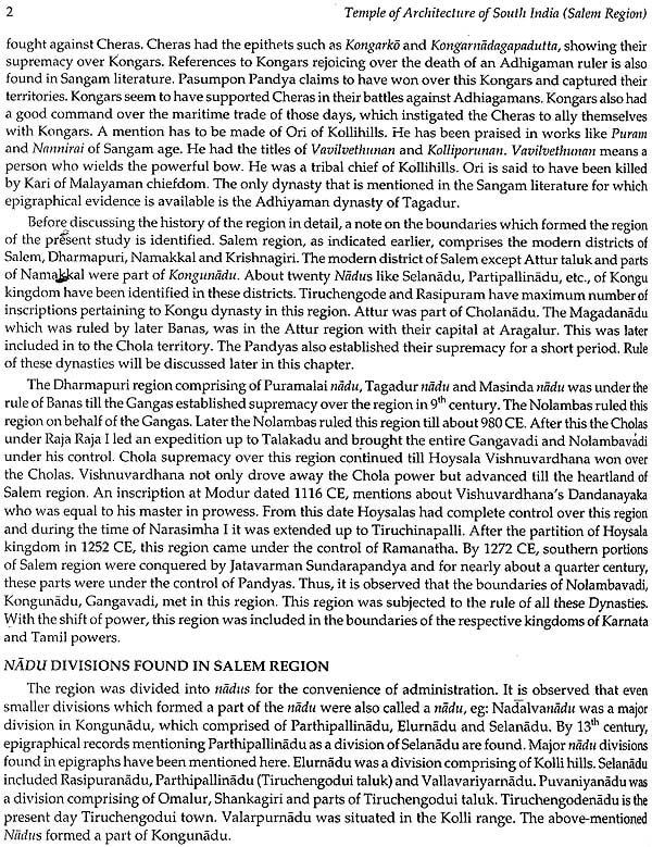 Temple Architecture of South India (Salem Region) - Retail Maharaj