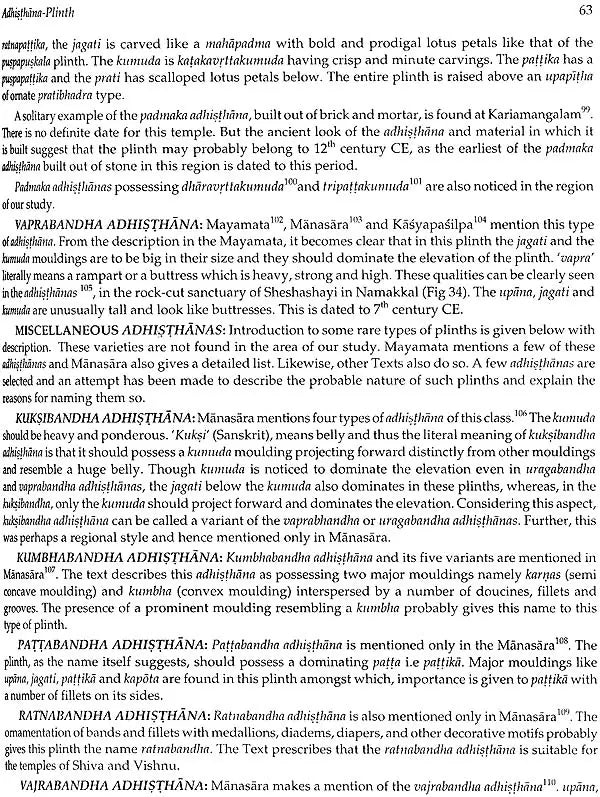 Temple Architecture of South India (Salem Region) - Retail Maharaj