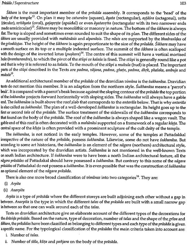 Temple Architecture of South India (Salem Region) - Retail Maharaj