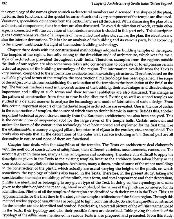 Temple Architecture of South India (Salem Region) - Retail Maharaj