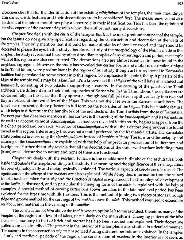 Temple Architecture of South India (Salem Region) - Retail Maharaj