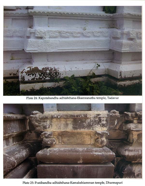 Temple Architecture of South India (Salem Region) - Retail Maharaj