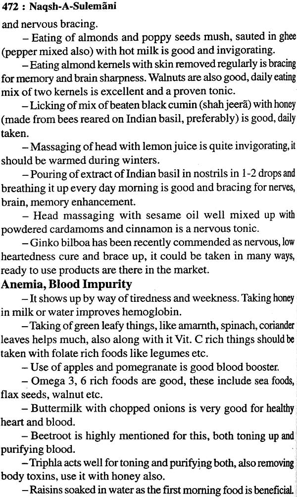 Naqsh-E-Sulemani with Roohani Ilaj and Muslim Shabar Mantra (Khavabnama, Falnama and Amaliyat, Taskeer-e-Mehaboob) - Retail Maharaj
