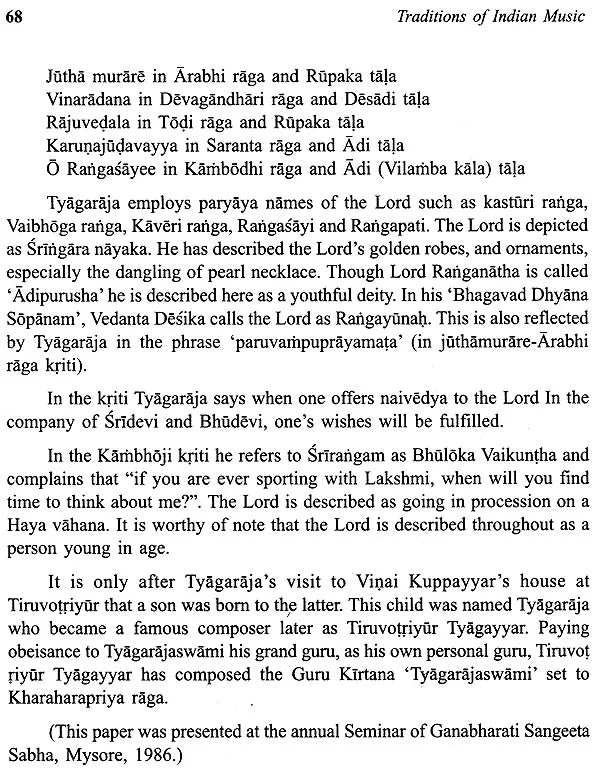 Traditions of Indian Music - Retail Maharaj