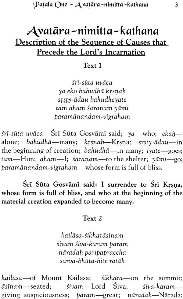 Sri Satvata Tantra (Supreme Relationship) - Retail Maharaj