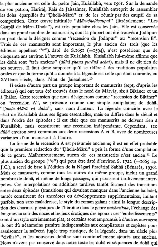 Les Duha De Dhola-Maru (An Old and Rare Book) - Retail Maharaj