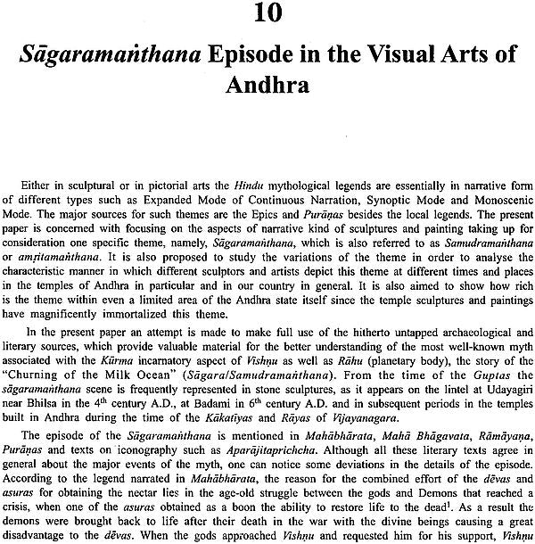 Iconography, Art, Religion and Culture (Visualizing the Past) - Retail Maharaj