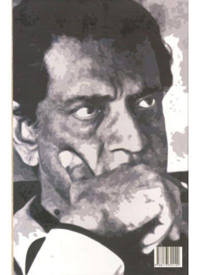 Nanarupe Satyajit - Retail Maharaj