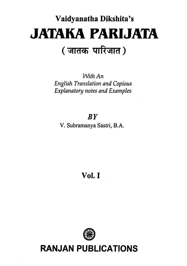 Jataka Parijata (Set of 3 Volumes) - Retail Maharaj
