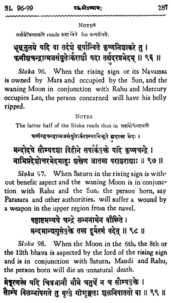 Jataka Parijata (Set of 3 Volumes) - Retail Maharaj