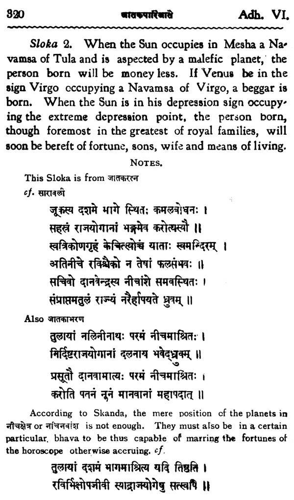 Jataka Parijata (Set of 3 Volumes) - Retail Maharaj