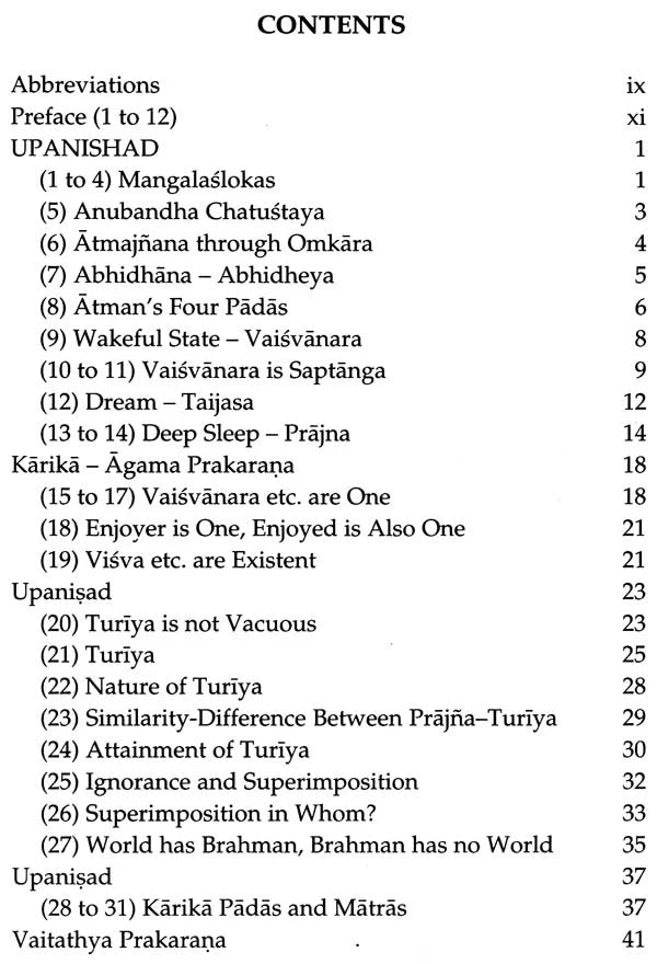 Samsayaghni: Book Which Explains the Difficult Portions of the Mandukya Upanishad - Retail Maharaj