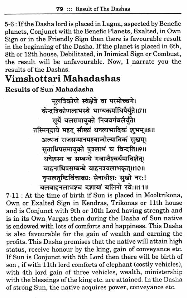 Brihat Parashar Hora Shastra (A Treasure of Astrological Wisdom) (Set of Two Volumes) - Retail Maharaj