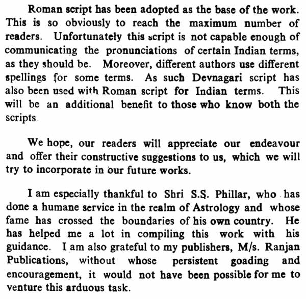 Dictionary of Astrology (A Unique and Distinguished Attempt to Know Terminology of Astrology) - Retail Maharaj