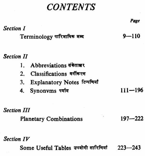 Dictionary of Astrology (A Unique and Distinguished Attempt to Know Terminology of Astrology) - Retail Maharaj