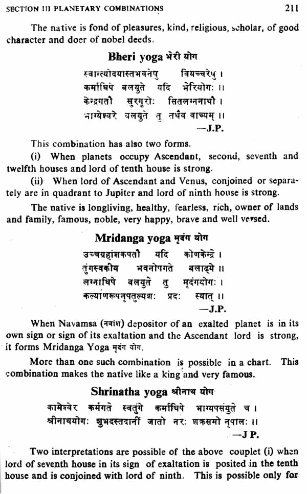Dictionary of Astrology (A Unique and Distinguished Attempt to Know Terminology of Astrology) - Retail Maharaj