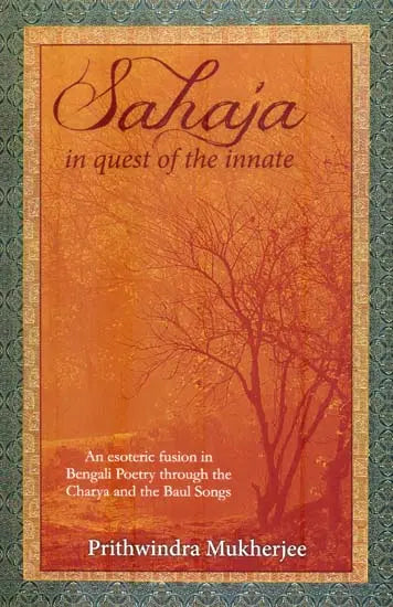 Sahaja in Quest of The Innate (An Esoteric Fusion in Bengali Poetry Through the Charya and the Baul Songs) - Retail Maharaj
