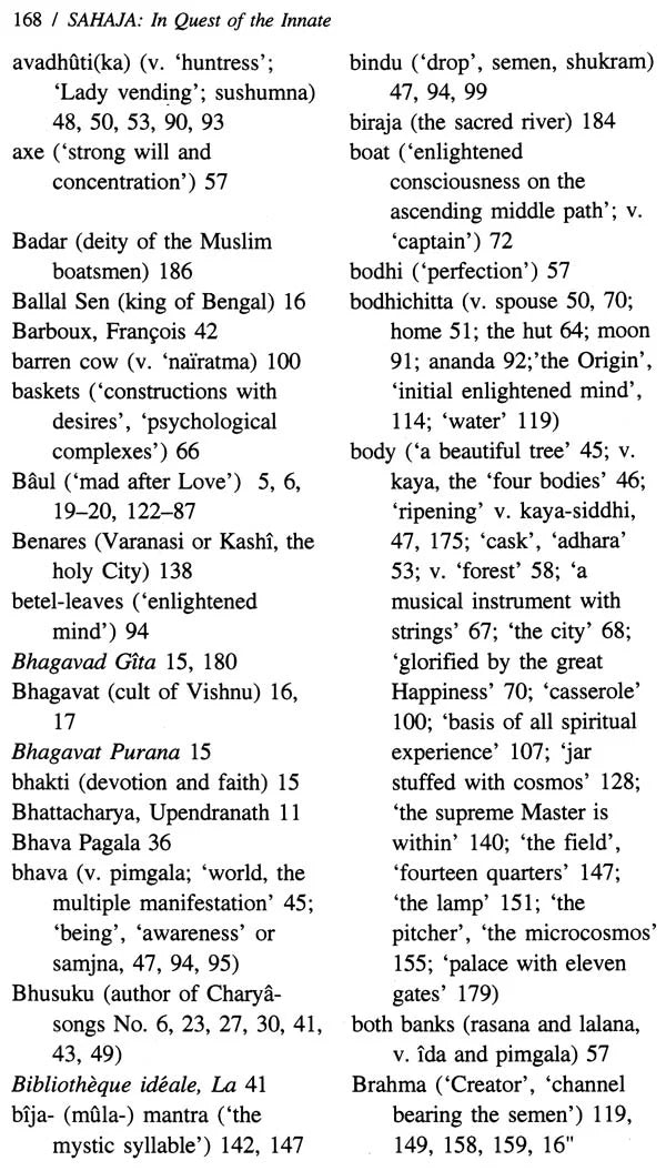 Sahaja in Quest of The Innate (An Esoteric Fusion in Bengali Poetry Through the Charya and the Baul Songs) - Retail Maharaj