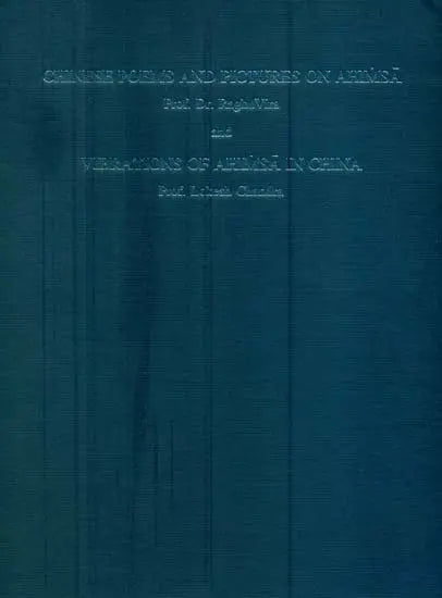 Chinese Poems and Pictures on Ahimsa and Vibrations of Ahimsa in China - Retail Maharaj