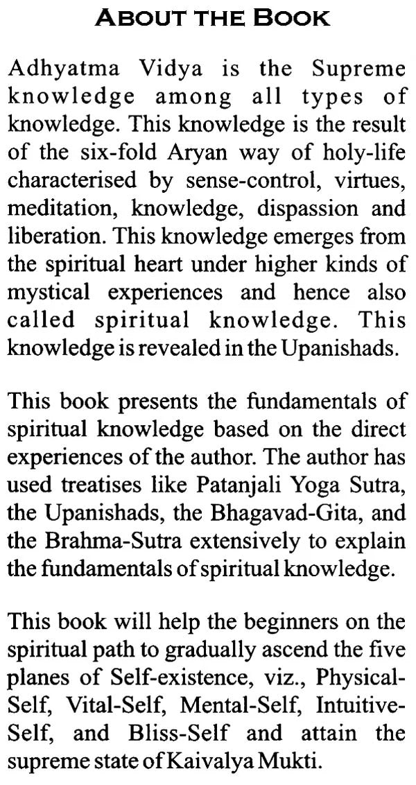 Adhyatma Vidya (Fundamentals of Spiritual Knowledge) - Retail Maharaj