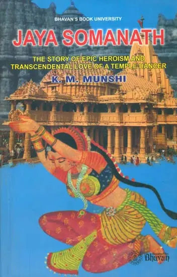 Jaya Somanath - The Story of Epic Heroism and Transcendental Love of a Temple Dancer - Retail Maharaj