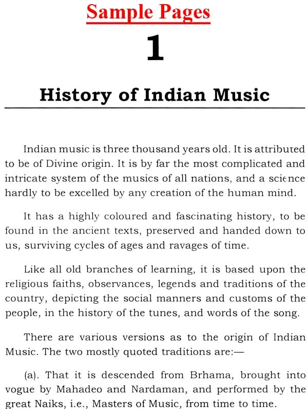 Indian Music - Retail Maharaj