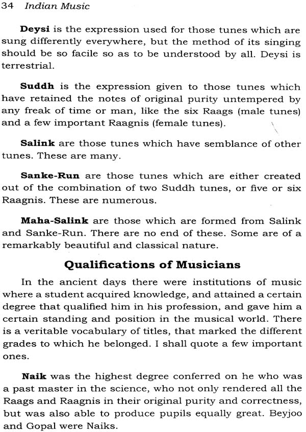 Indian Music - Retail Maharaj