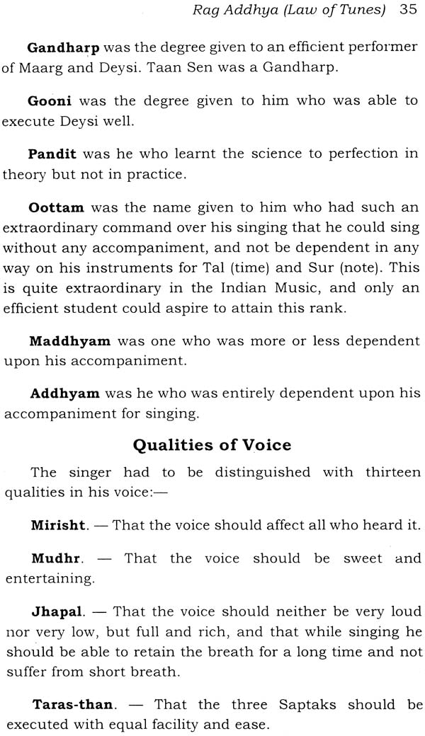 Indian Music - Retail Maharaj