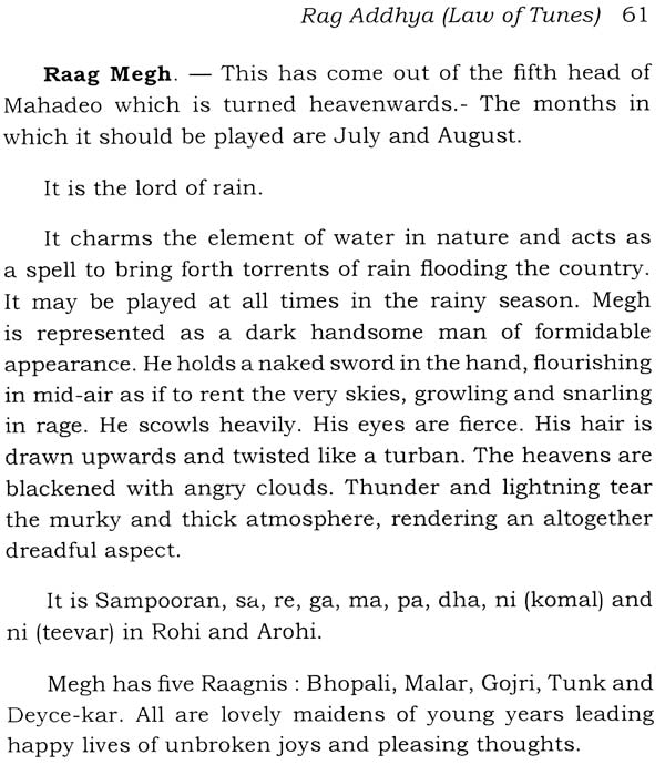 Indian Music - Retail Maharaj