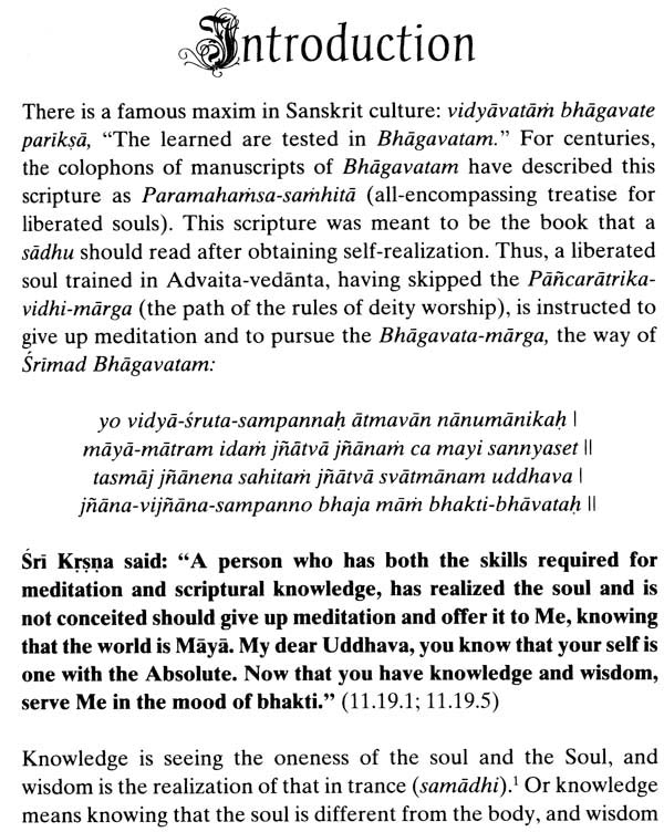 Srimad Bhagavatam - A Symphony of Commentaries on the Tenth Canto (Vol-III) - Retail Maharaj