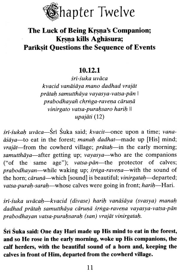 Srimad Bhagavatam - A Symphony of Commentaries on the Tenth Canto (Vol-III) - Retail Maharaj