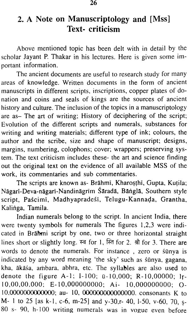 The Manual of Tools for Research in Medieval Guj. and Jain Mss Literature - Retail Maharaj