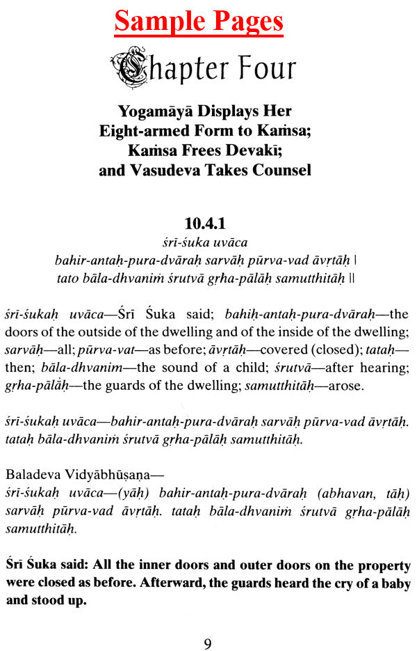 Srimad Bhagavatam - A Symphony of Commentaries on the Tenth Canto (Vol-II) - Retail Maharaj