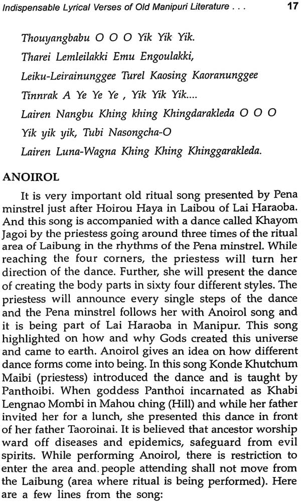 Manipuri Dance and Culture An Anthology - Retail Maharaj