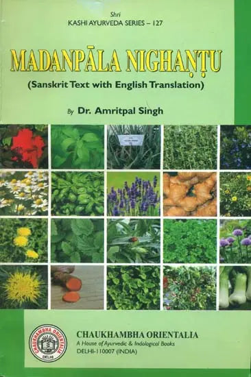 Madanpala Nighantu - Retail Maharaj