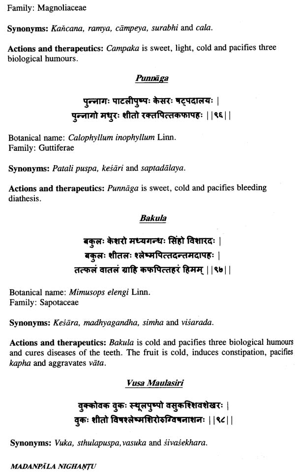 Madanpala Nighantu - Retail Maharaj