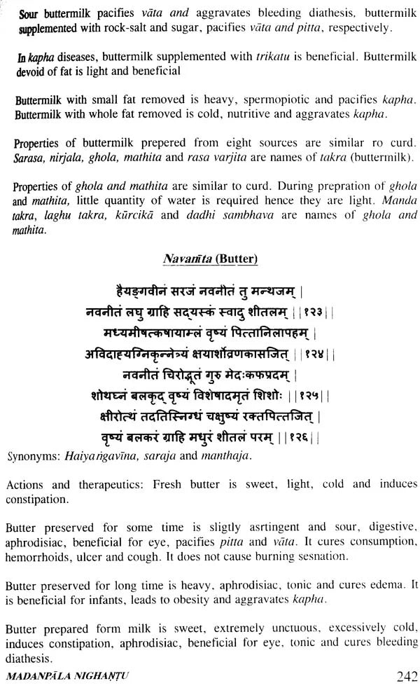 Madanpala Nighantu - Retail Maharaj