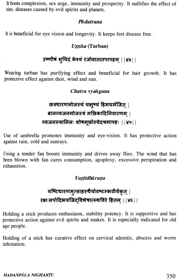 Madanpala Nighantu - Retail Maharaj