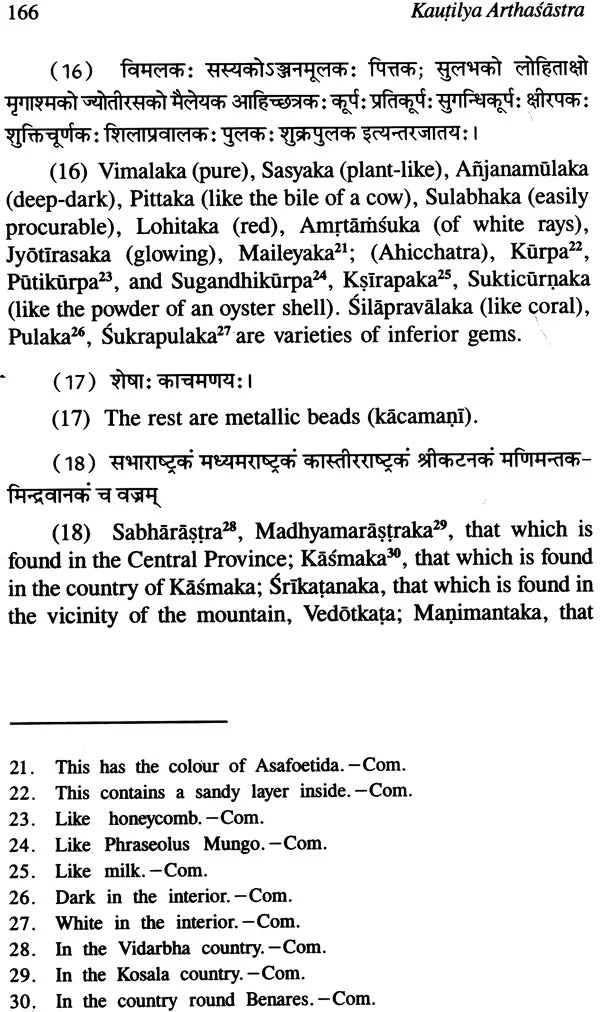 Kautilya's Arthasastra (Set of 2 Volumes) - Retail Maharaj