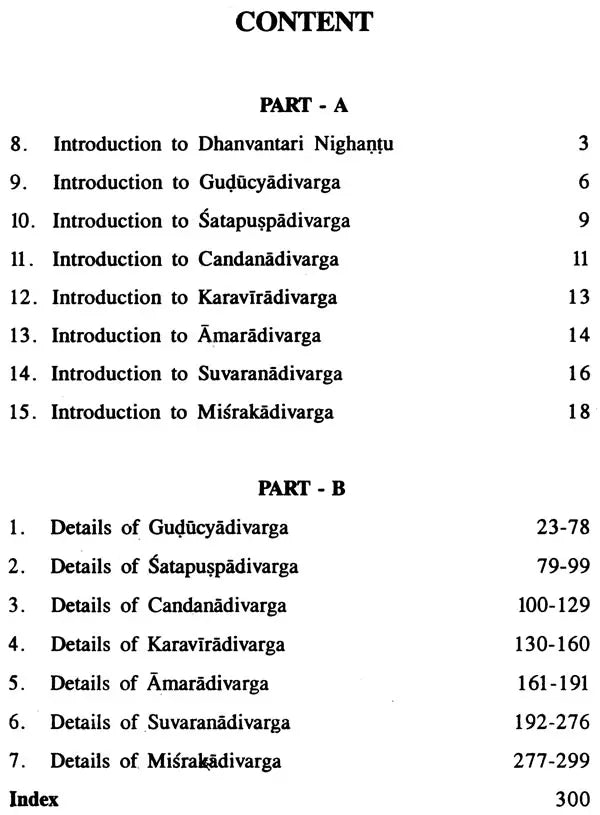 Dhanvantari-Nighantu (Sanskrit Text with English Translation) - Retail Maharaj