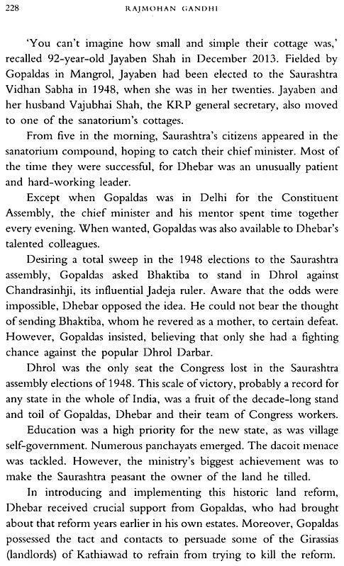Prince of Gujarat (The Extrardinary Story of Prince Gopaldas Desai: 1887-1951) - Retail Maharaj