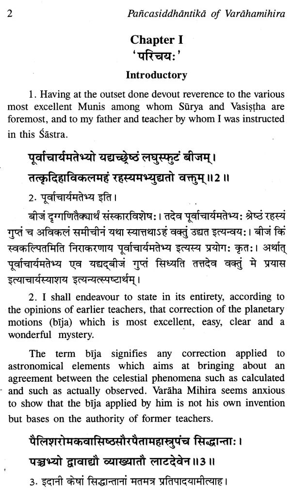 Pancasiddhantika - A Treatise on India Astronomy (An Introduction, Original Text, Sanskrit Commentary Pancasiddhantaprakasika & English Translation) - Retail Maharaj
