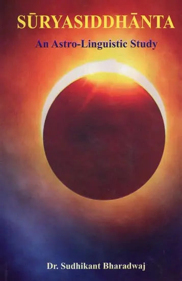 Suryasiddhanta (An Astro-Linguistic Study) - Retail Maharaj